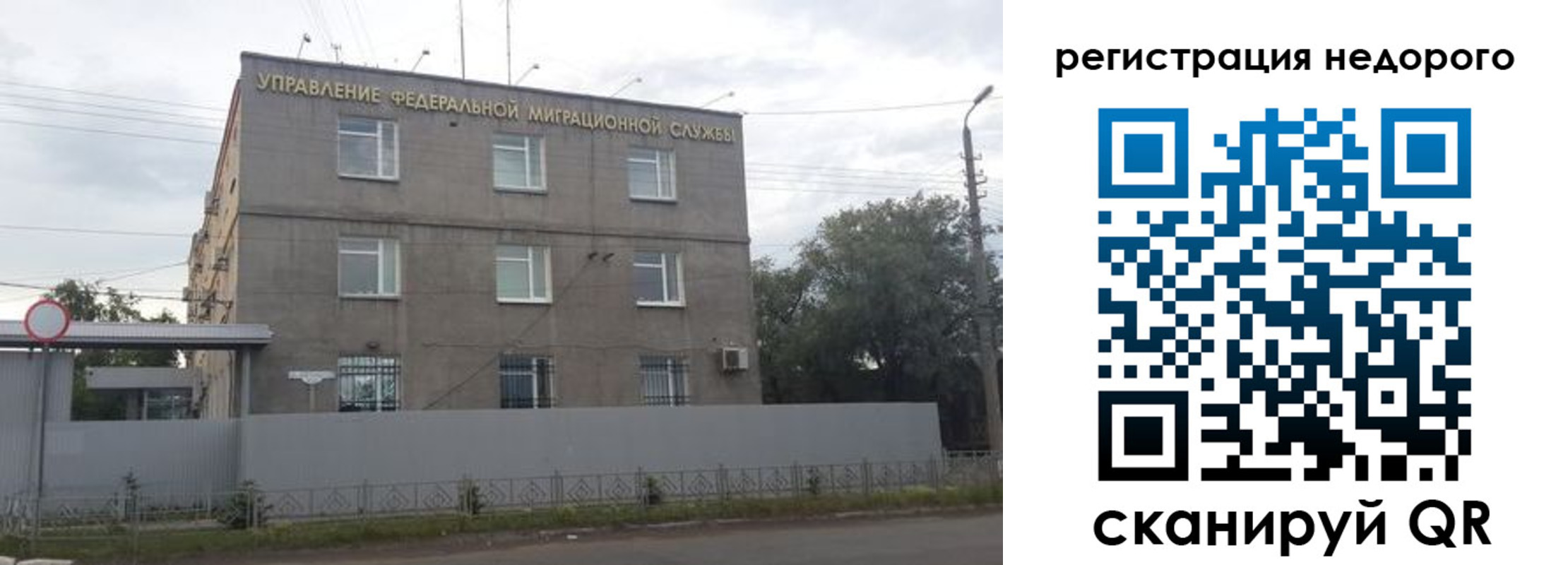 прописка паспорт в Махачкале