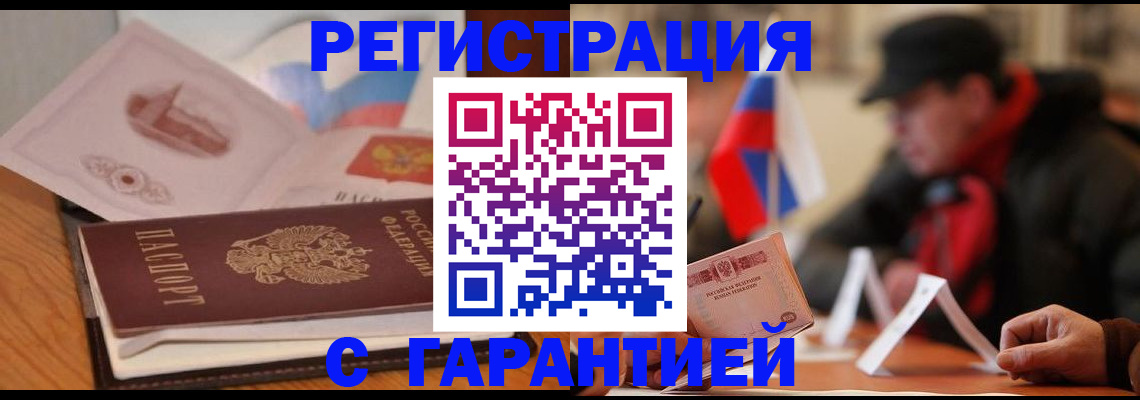 регистрация для школы в Махачкале