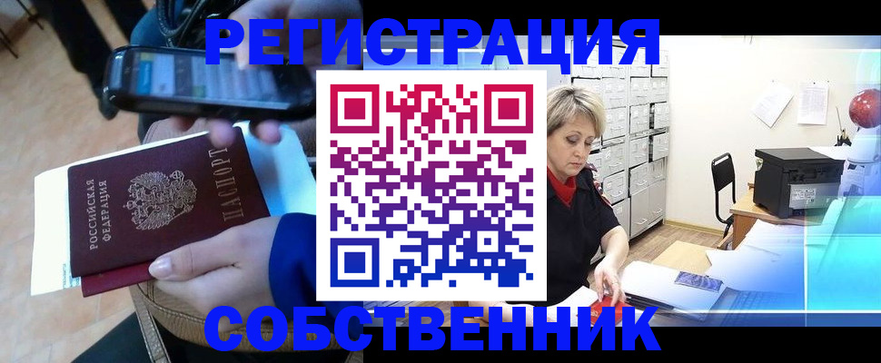 прописка гарантия в Махачкале