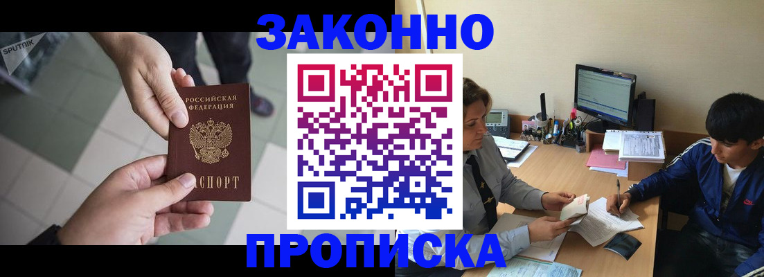 регистрация для дет. сада в Махачкале