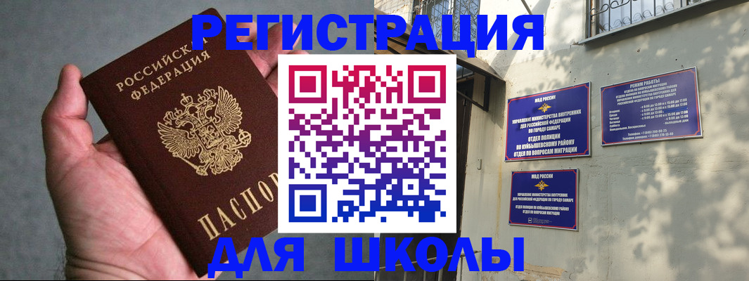 пропишу в квартире в Махачкале